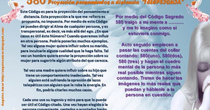 como-activar-el-codigo-sagrado-580-3