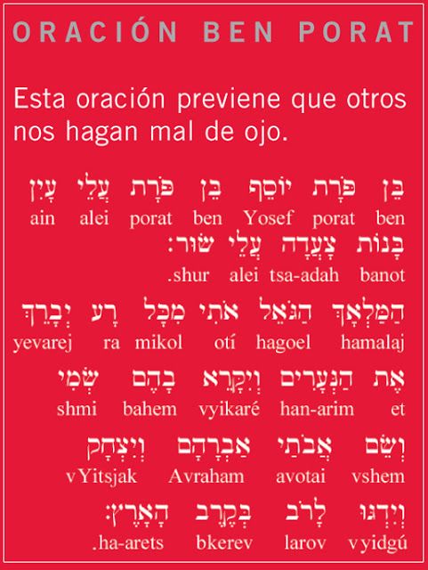 ¿Qué pasa si me quito la pulsera roja?